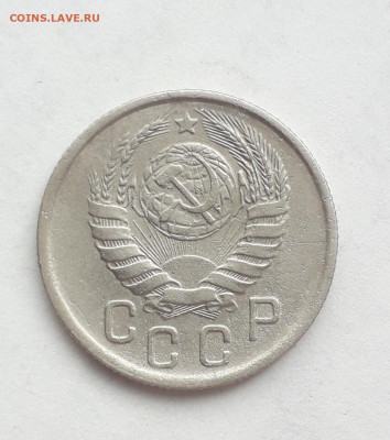 15 копеек 1943 шт15-37.-2В? - 20210730_154134