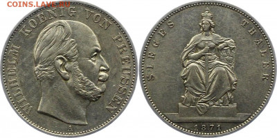 5 марок 1904 - 210727037bz