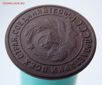 1 копейка 1925 года - DSCN0056.JPG