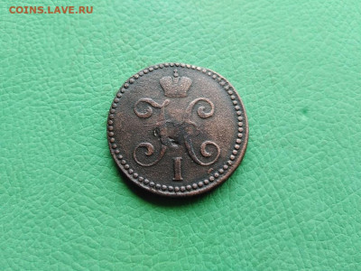 2 копейки серебромъ 1842 СМ до 02.08.2021 - 1842 (17) - копия