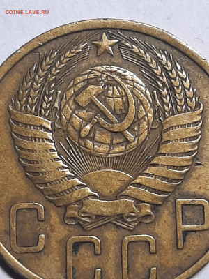 5 копеек 1950 год шт 4.2? - 20 коп 071