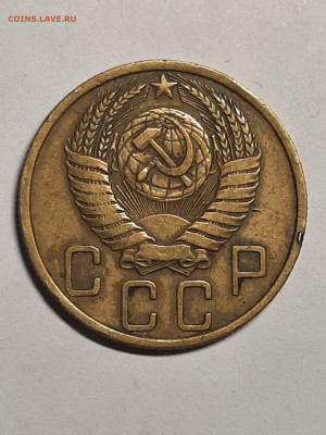5 копеек 1950 год шт 4.2? - 20 коп 070