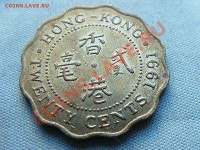 БРИТАНСКИЙ HONG KONG 20с 1991г.РЕБРИСТАЯ до 29.10.11 в 22-00 - MEMO0046.JPG
