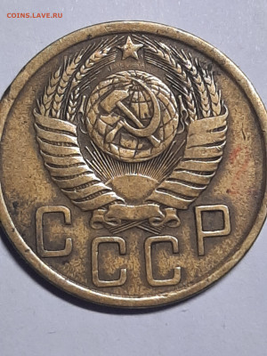 5 копеек 1950 год шт? - 20 коп 072