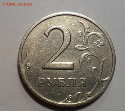 5коп 2002г.М шт.В1 с блеском+Бонус!до 4.08 - Безымянный2.JPG