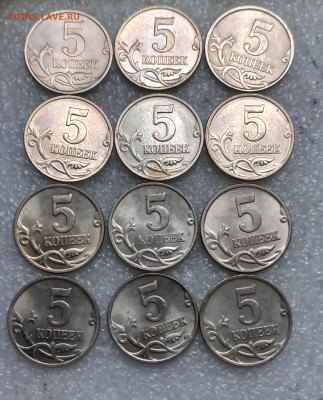 5 коп 1998 м  450 штук хорошие   до 01.08.21 - 20210730_192010