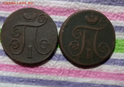 2 монеты по 1 копейке ЕМ 1801 до 04.08.2021 в 22 Мск - 20210730_170111 а