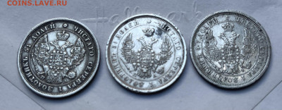 25 копеек 1847,1852,1855 год. до 01.08.21 - image-30-07-21-08-13-1