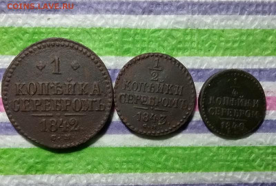 4 коп 1840-1843  до 04.08.2021 в 22 Мс - 20210730_170356 а