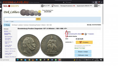 5 марок 1904 - 1871