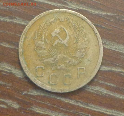 10 копеек 1936 до 6.08, 22.00 - 10 коп 1936_2.JPG