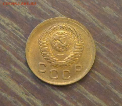 1 копейка 1949 в коллекцию до 6.08, 22.00 - 1 коп 1949_2.JPG