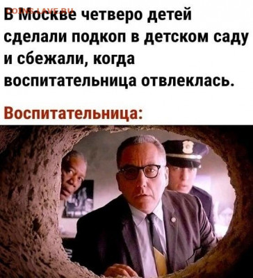 юмор - i01GUbsomUc