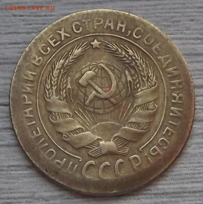 2 и 5 копеек 1930 (смещение и раскол) до 2 августа в 22.00 - red3255451.JPG