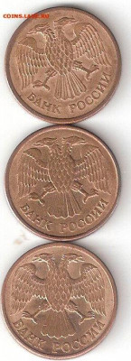 Современная Россия: 1руб-1992ммд магн,1992Л,1992М - 1р-1992ммд магн%252C1992М%252C1992Л А