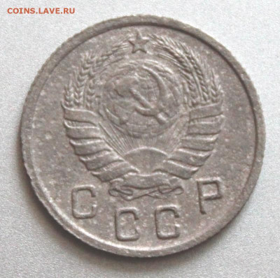 10 копеек 1937 шт. А Окончание: 3.08.2021г. в 22:00 мск. - IMG_6671.JPG