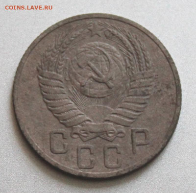 15 копеек 1951 шт. 3,12 Окончание: 3.08.2021г. в 22:00 мск. - IMG_6698.JPG