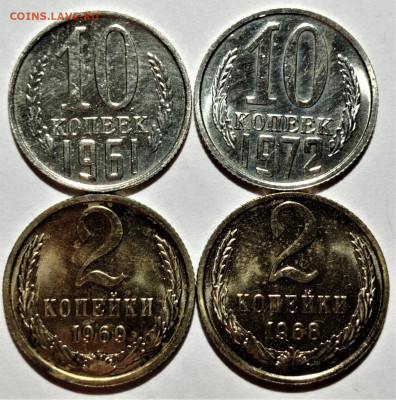 10 копеек 1961,1972 и 2 копейки 1968,1969 UNC - 1