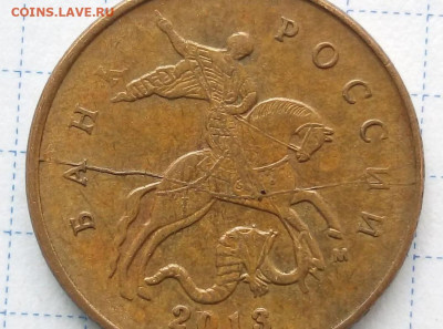 Расколы. 6 шт. 10 коп 2013. До 2.08. В 21-00 МСК. - i105