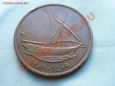 Арабские Эмираты  10 филсов ЛОДКА до 29.10.11 в 22-00 - MEMO0054.JPG