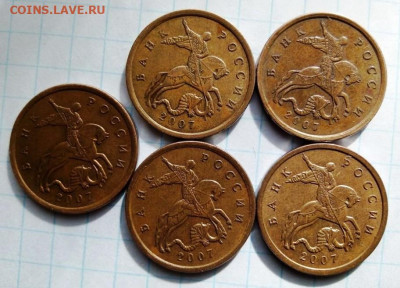 50 коп2007 М. Шт.4.3А,Б .Шт.4.12А,В.15 шт.До 2.08.В 21-00 - i (69)