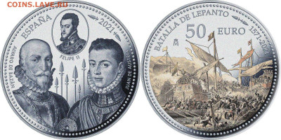 Монеты с Корабликами - Spain-2021-50-euro