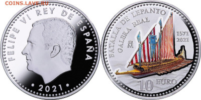 Монеты с Корабликами - Spain-2021-10-euro