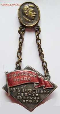 Помогите! От чего эта шучка! - stal_pohod_za_bolshevist_sev