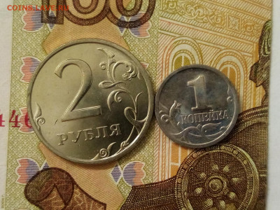 2р 1999 сп UNC,1 коп 2002м(шт Г) из мешка - IMG_20210731_192412