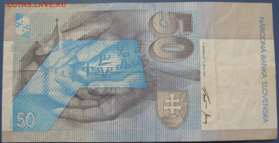 Словацкие кроны 1000,200 и 50 - IMG_7053 (2).JPG