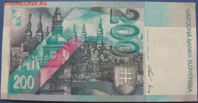 Словацкие кроны 1000,200 и 50 - IMG_7051 (2).JPG