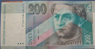 Словацкие кроны 1000,200 и 50 - IMG_7050 (2).JPG