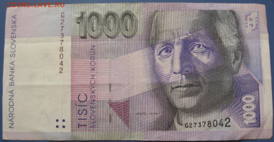 Словацкие кроны 1000,200 и 50 - IMG_7049 (2).JPG