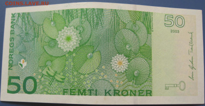 Норвегия кроны 200,100 и 50 - IMG_7061 (2).JPG