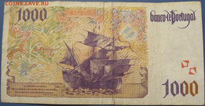 Португалия 1000 эскудо - IMG_7067 (2).JPG
