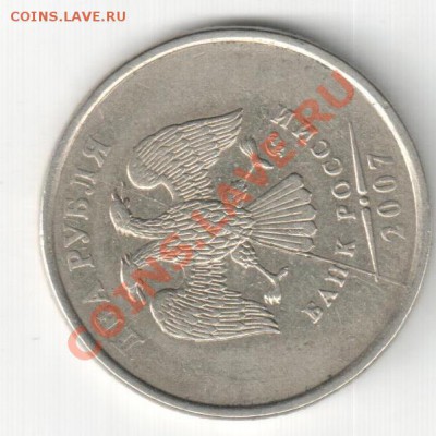 2 р.2007г ММД,полный раскол - 2р.2007 ММД ,раскол ,полный 003