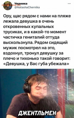 юмор - cShHtIHM0xI