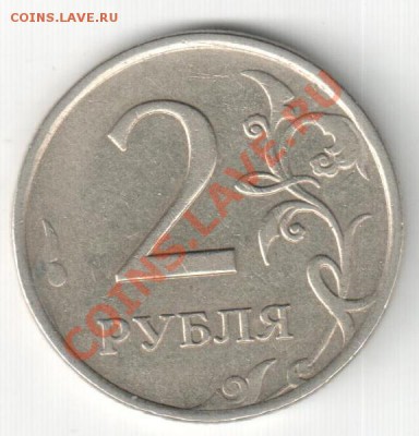 2 р.2007г ММД,полный раскол - 2р.2007 ММД ,раскол ,полный 004
