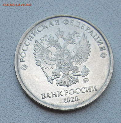 5руб. 2020г.  шт. Б1 - Безымянный3.JPG