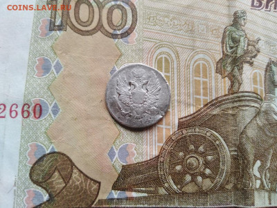 5 копеек 1814 СПБ ПС до 03.08.2021 - 1814 (8) - копия