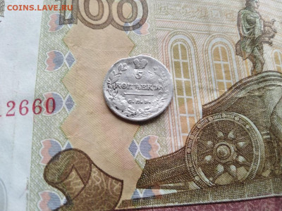 5 копеек 1814 СПБ ПС до 03.08.2021 - 1814 (7) - копия