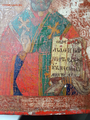 икона Николай Чудотворец. до 04.08. - 20210729_111913
