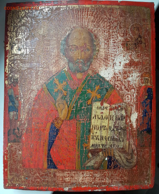 икона Николай Чудотворец. до 04.08. - 20210729_111902