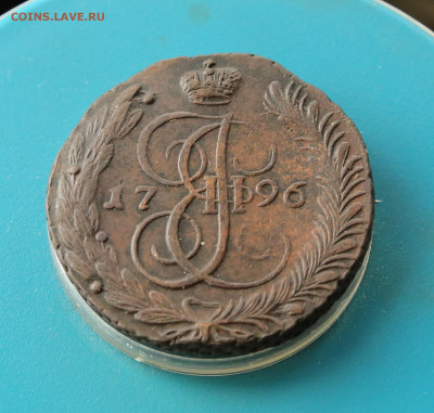 5 копеек 1796 АМ - 5к 1796А-1 (1).JPG