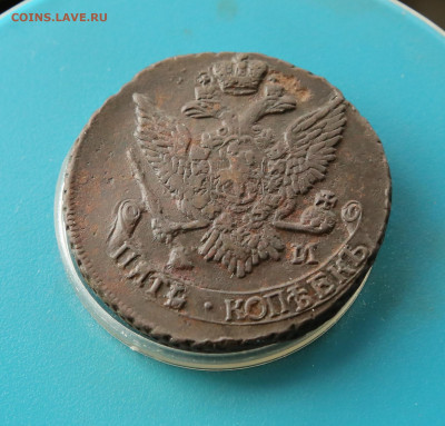 5 копеек 1796 АМ - 5к 1796А-1 (2).JPG