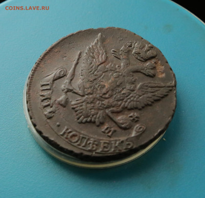 5 копеек 1796 АМ - 5к 1796А-1 (3).JPG