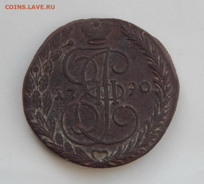 5 копеек 1790 года. Екатерина II. - DSCN6567.JPG