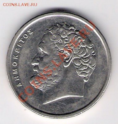ГРЕЦИЯ 10 драхм 1988, до 29.10.11 22-00мск. - сканирование0008