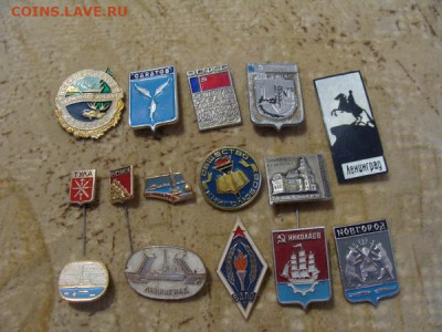 15 значков. старт 100р с дорогой - DSC04780.JPG