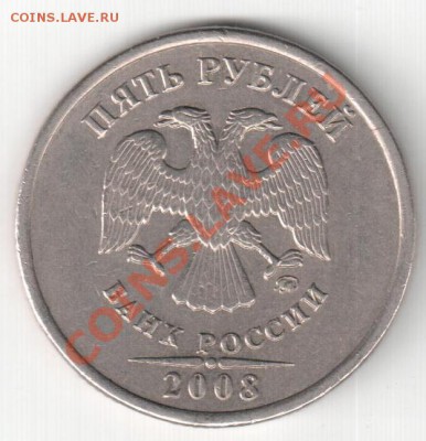 5р 2008г ММД,полный раскол - 5 р.2008 ММД,полный раскол,красавчик 001